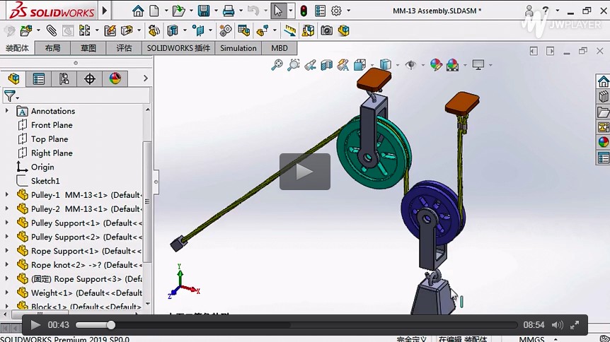 SolidWorks Simulation入门仿真分析（第四课）