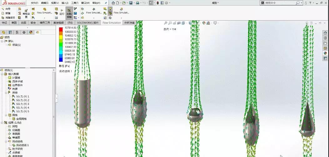 采用SolidWorks Flow Simulation进行设置