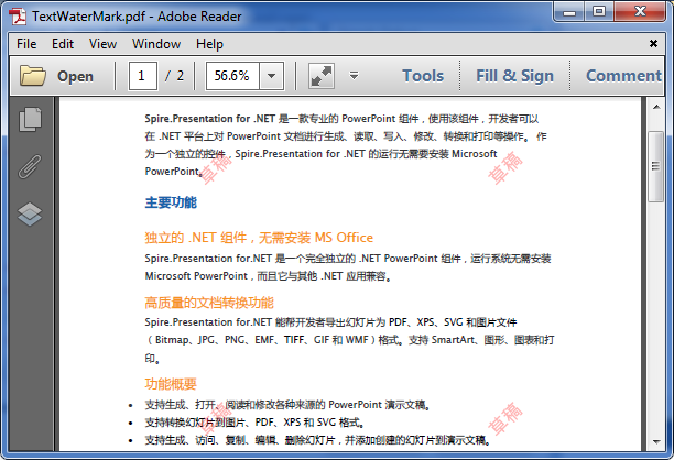 Spire.PDF使用教程：如何添加水印和PDF附件