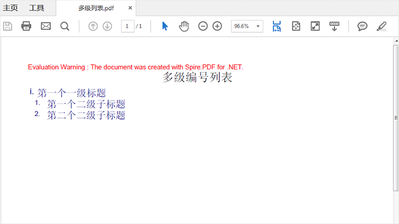 PDF管理控件Spire.PDF使用教程：创建 PDF 项目符号列表和多级编号列表