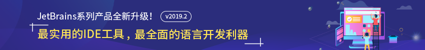 资源盘点|IntelliJ IDEA示例/使用教程/视频教程等你来体验！