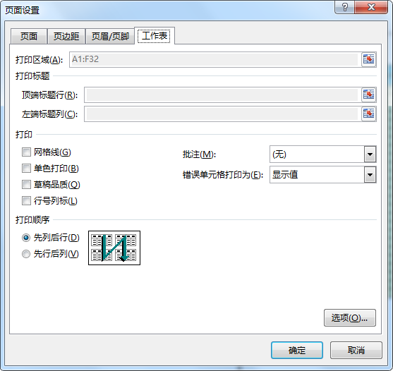 Excel .NET组件Spire.XLS打印教程：使用 C# 打印 Excel 文档