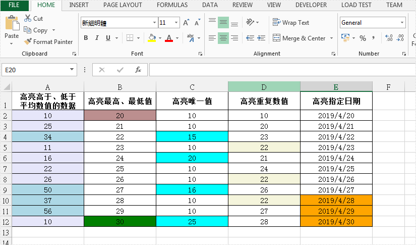 C# 应用条件格式到 Excel 单元格数据