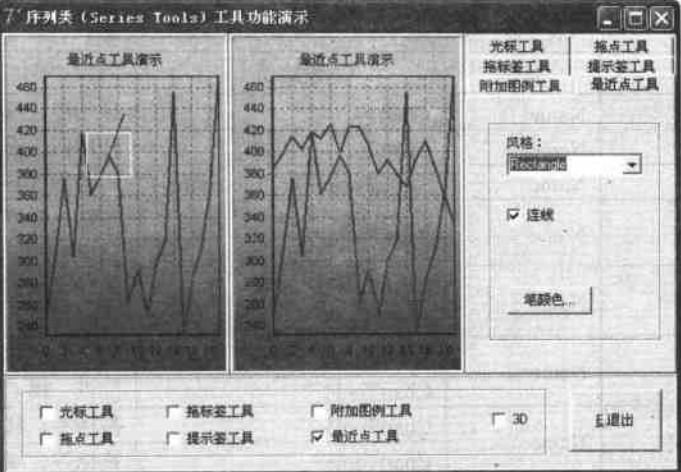 最近点工具功能演示效果