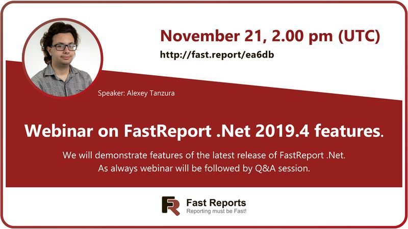 通知：关于FastReport.Net 2019.4新功能的网络研讨会即将召开啦！