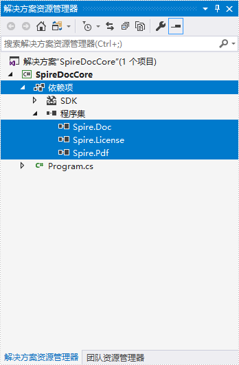 Mannually-add-SpireDoc-as-dependency-in-NET-Core-3.png