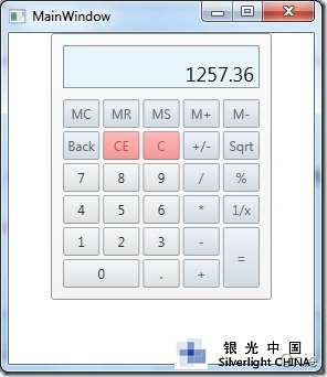 calculator