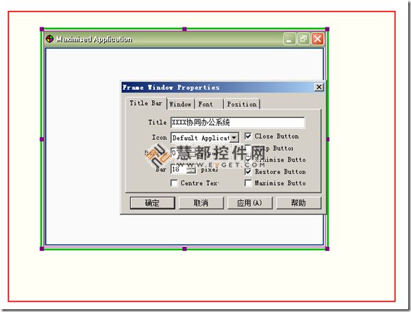 如何使用GUI Design Studio实现用户界面设计