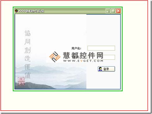 如何使用GUI Design Studio实现用户界面设计