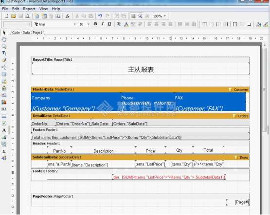 中远集装FASTREPORT远程培训圆满结束！