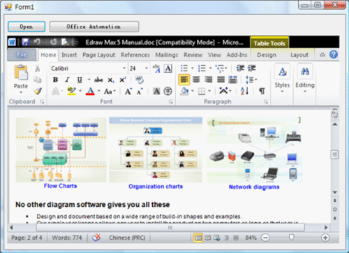 EdrawOfficeViewerComponent|办公自动化