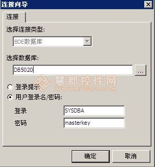 FastReport控件新报表制作详解