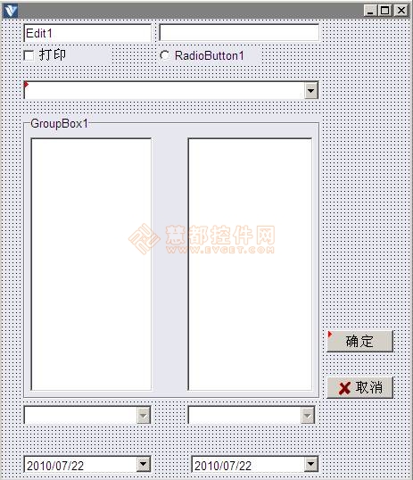 FastReport控件新报表制作详解