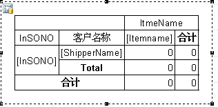 FastReport报表控件模板设置详解 